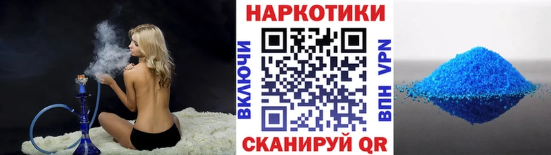 Где найти наркотики Чёрмоз А ПВП  Псилоцибиновые грибы  АМФ  Конопля  ГАШИШ 