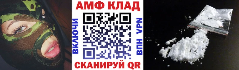 купить наркотики сайты  Чёрмоз  Amphetamine VHQ 