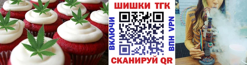 Canna-Cookies марихуана  кракен онион  Чёрмоз 