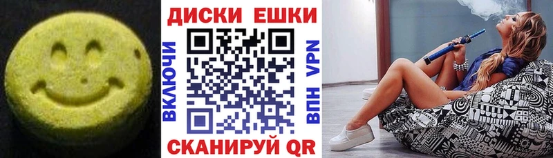 Ecstasy Cube где купить наркоту Чёрмоз