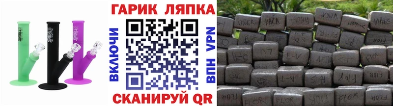 ГАШИШ 40% ТГК  Чёрмоз 