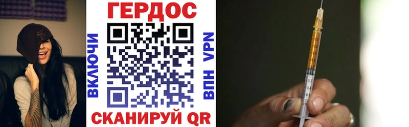blacksprut как зайти  купить наркотики цена  Чёрмоз  Героин белый 