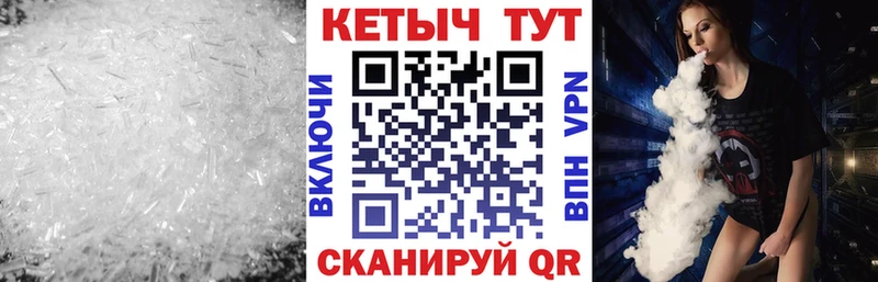 Кетамин ketamine Чёрмоз