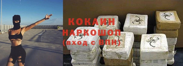 мефедрон Алзамай