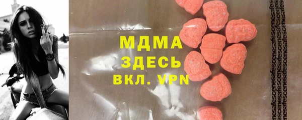 MDMA Алапаевск