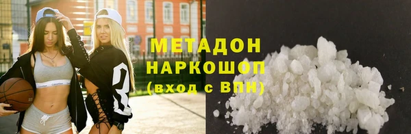 мдма Медвежьегорск