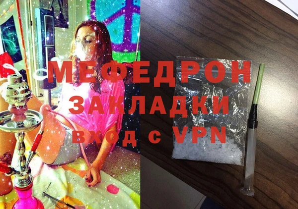 соль ск Медногорск
