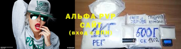 mdpv Алексин
