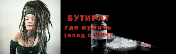 соль ск Медногорск