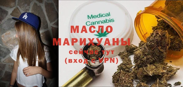 mdpv Алексин