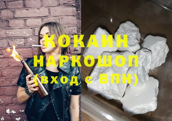 мефедрон Алзамай