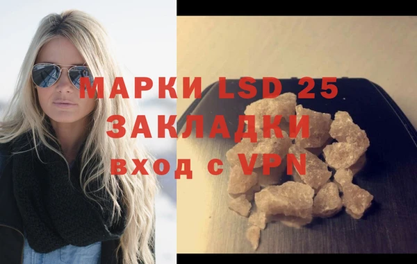 мдма Медвежьегорск