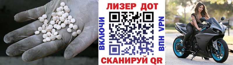 ЛСД экстази ecstasy  нарко площадка какой сайт  Чёрмоз 