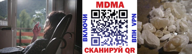 купить  сайты  Чёрмоз  MDMA crystal 
