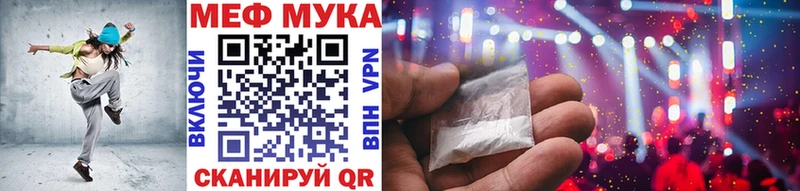 где продают наркотики Чёрмоз МЕФ 4 MMC