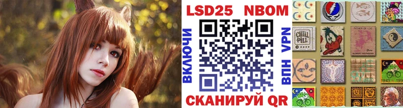 Наркотические марки 1,8мг  Чёрмоз 