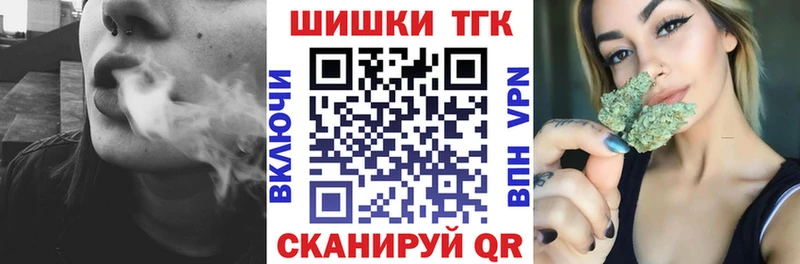 Бошки марихуана тримм  Чёрмоз 
